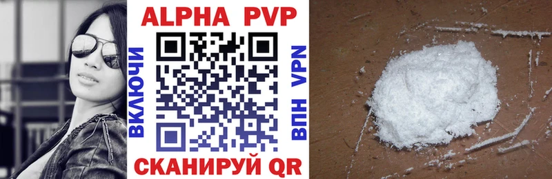 MEGA хочу наркоту Дмитриев Alpha-PVP мука