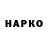 Героин хмурый Aldar Namkhanov