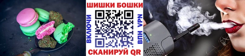 Canna-Cookies конопля  даркнет состав  Дмитриев 