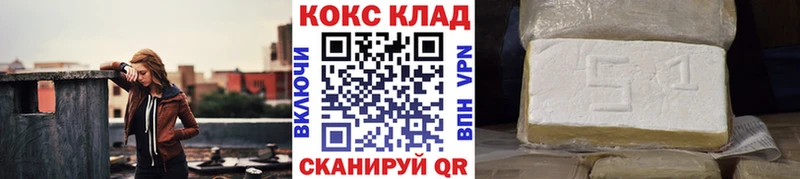 закладки  Дмитриев  COCAIN Эквадор 