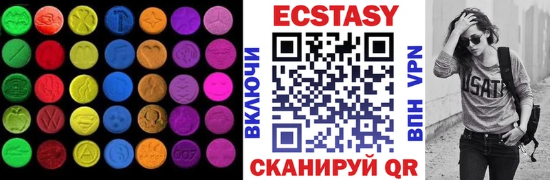 Экстази 250 мг  блэк спрут   Дмитриев 