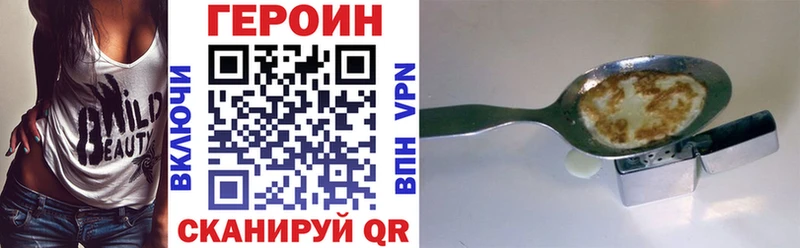 ГЕРОИН хмурый  OMG сайт  Дмитриев 