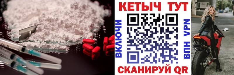 КЕТАМИН VHQ Дмитриев
