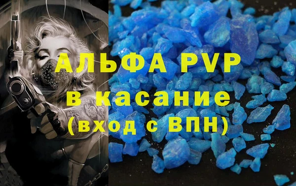 героин Абаза