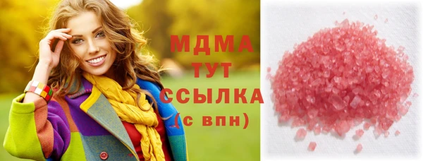 героин Абаза