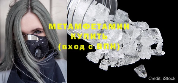 героин Абаза