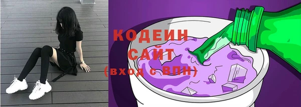 молекула духа Абдулино