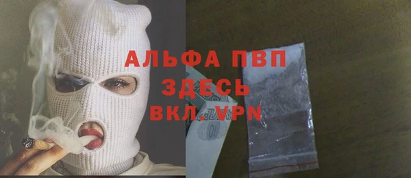 молекула духа Абдулино