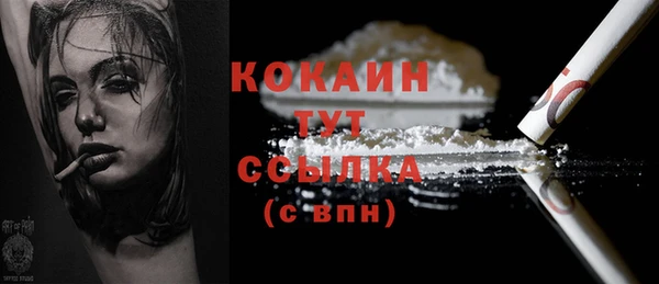 а пвп мука Абинск