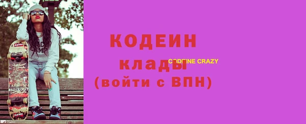 героин Абаза