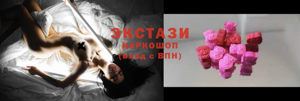 молекула духа Абдулино