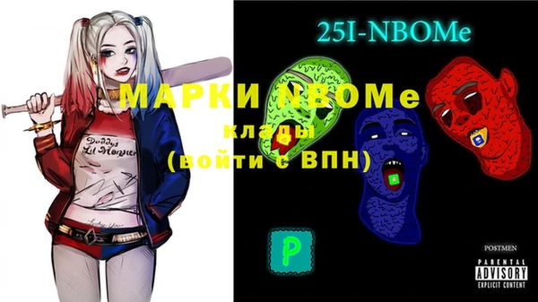 молекула духа Абдулино