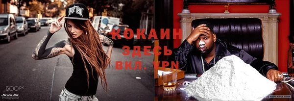 молекула духа Абдулино