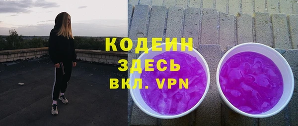 а пвп мука Абинск