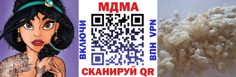 MDMA молли сколько стоит Дмитриев
