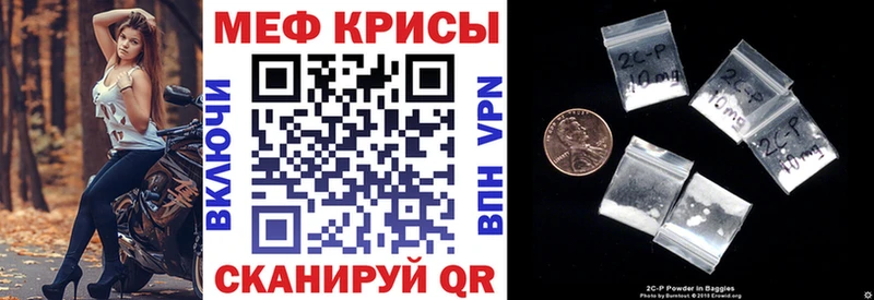 купить наркотик  ОМГ ОМГ ONION  МЯУ-МЯУ 4 MMC  Дмитриев 