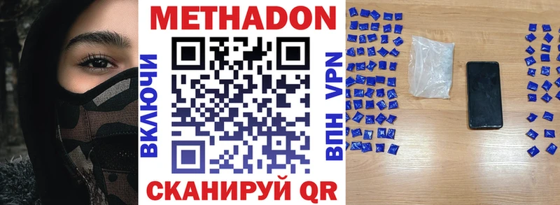 Метадон мёд  Дмитриев 