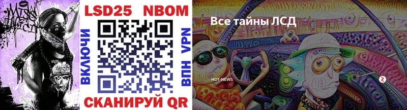 Наркотические марки 1,8мг  дарнет шоп  Дмитриев 