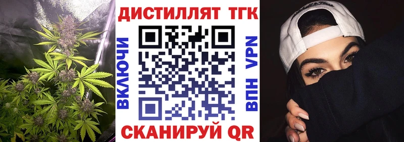 KRAKEN зеркало  как найти   Дмитриев  Дистиллят ТГК гашишное масло 