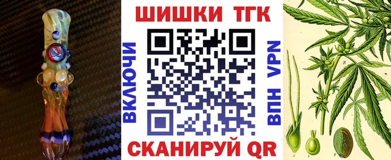 закладки  Дмитриев  кракен как зайти  Конопля THC 21% 